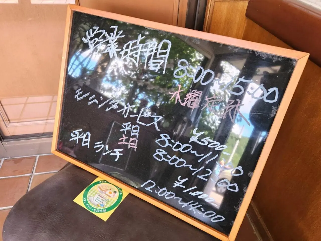 ねっとわーく