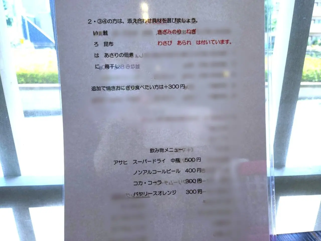 まるさんかく