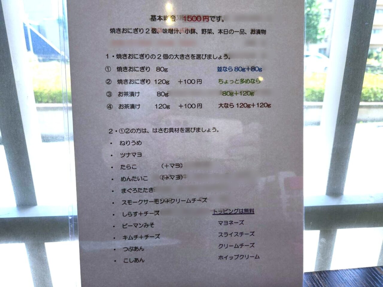 まるさんかく
