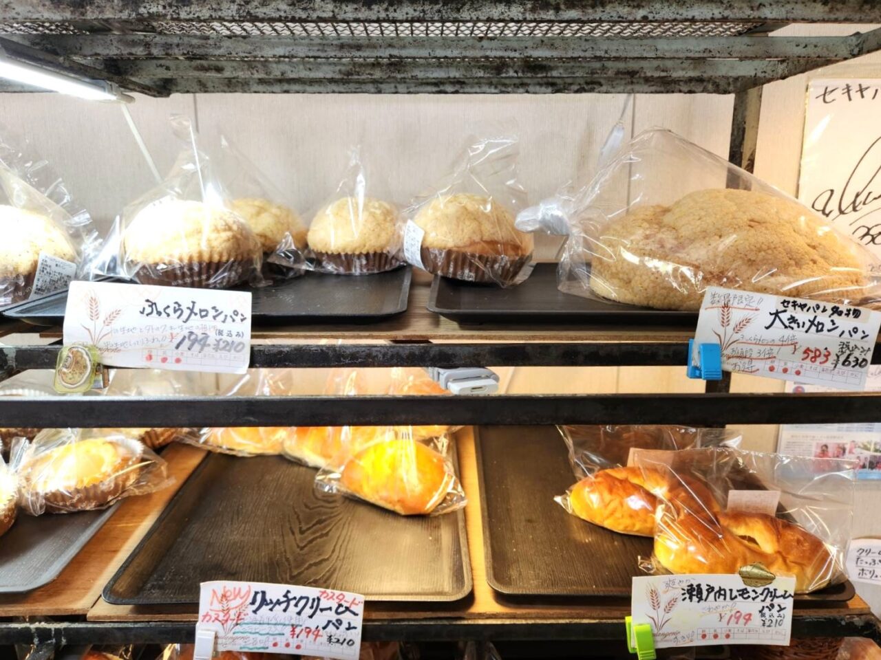 セキヤパン