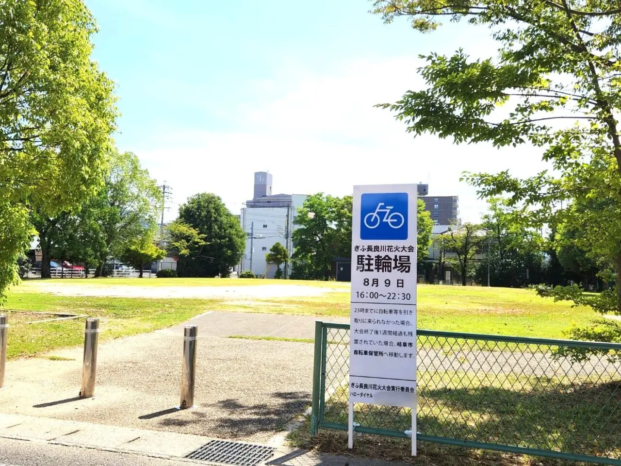 長良川花火