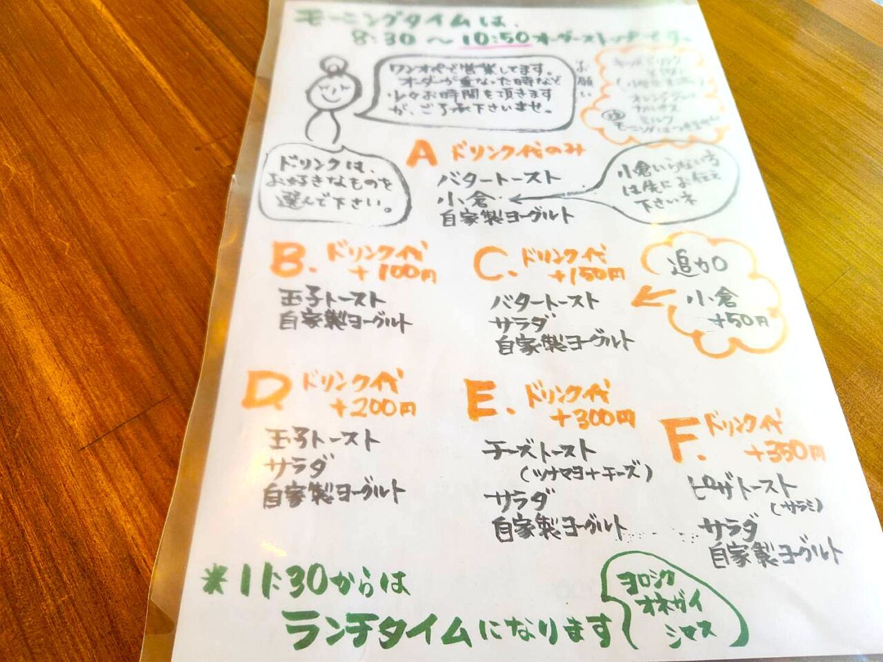 すいもん