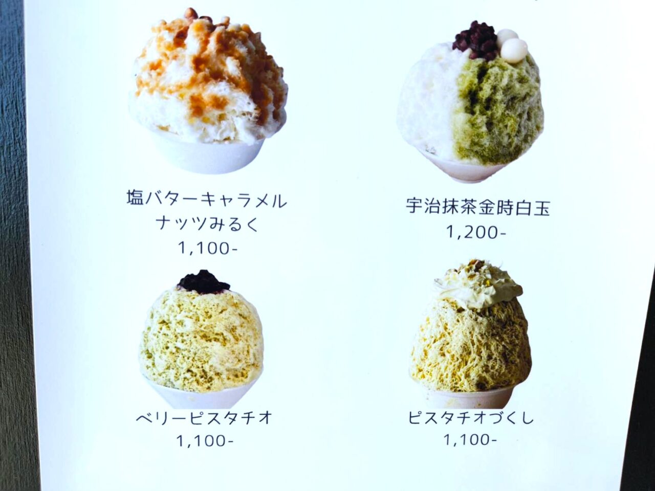 こふり