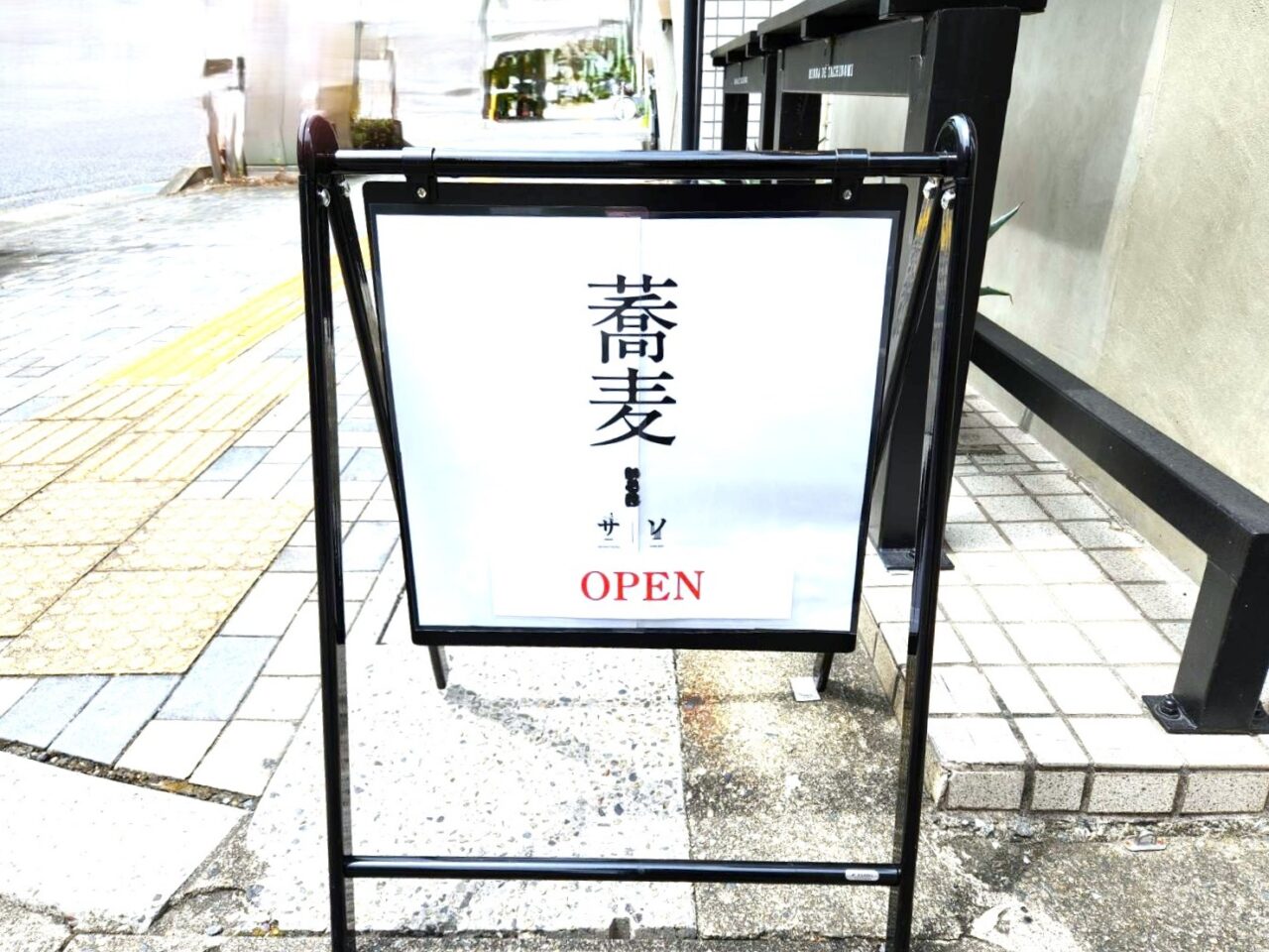 いろは