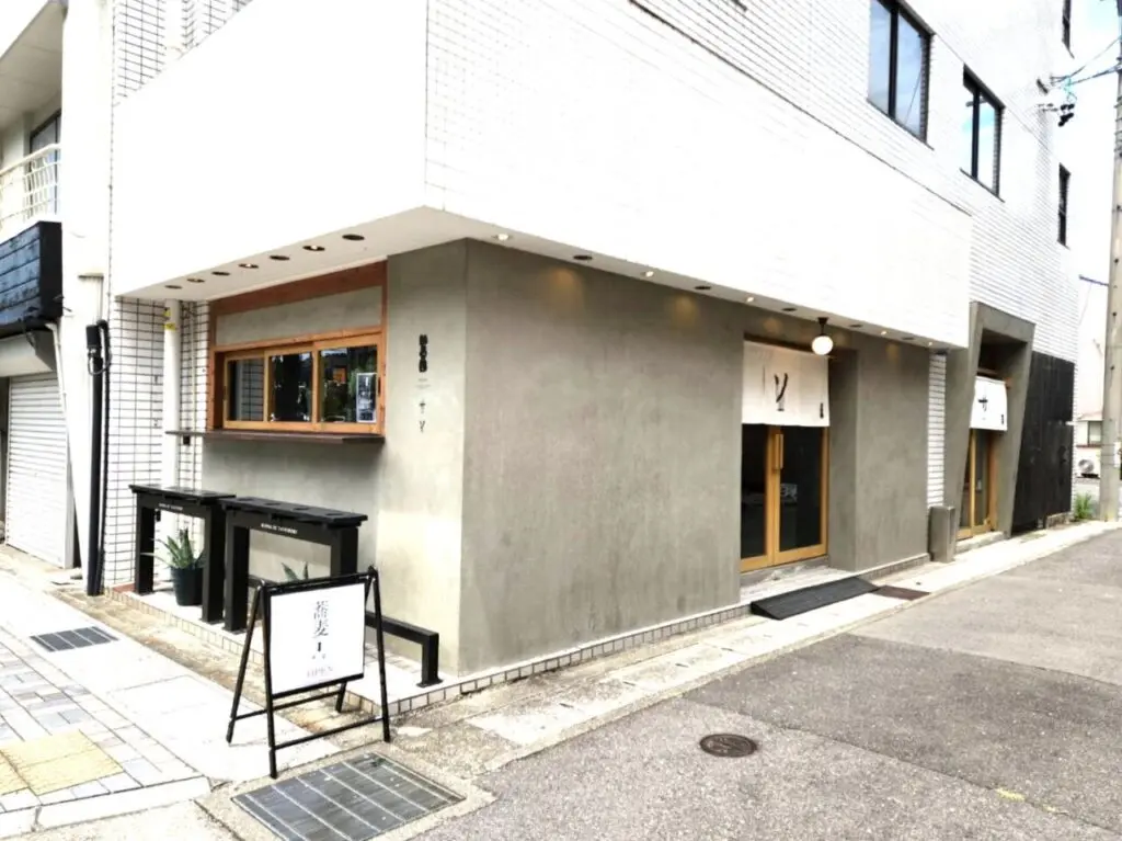 いろは