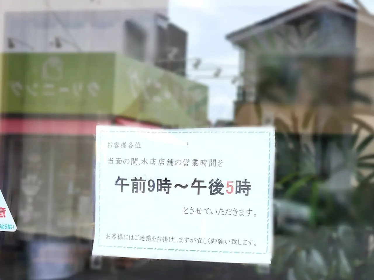 麩兵