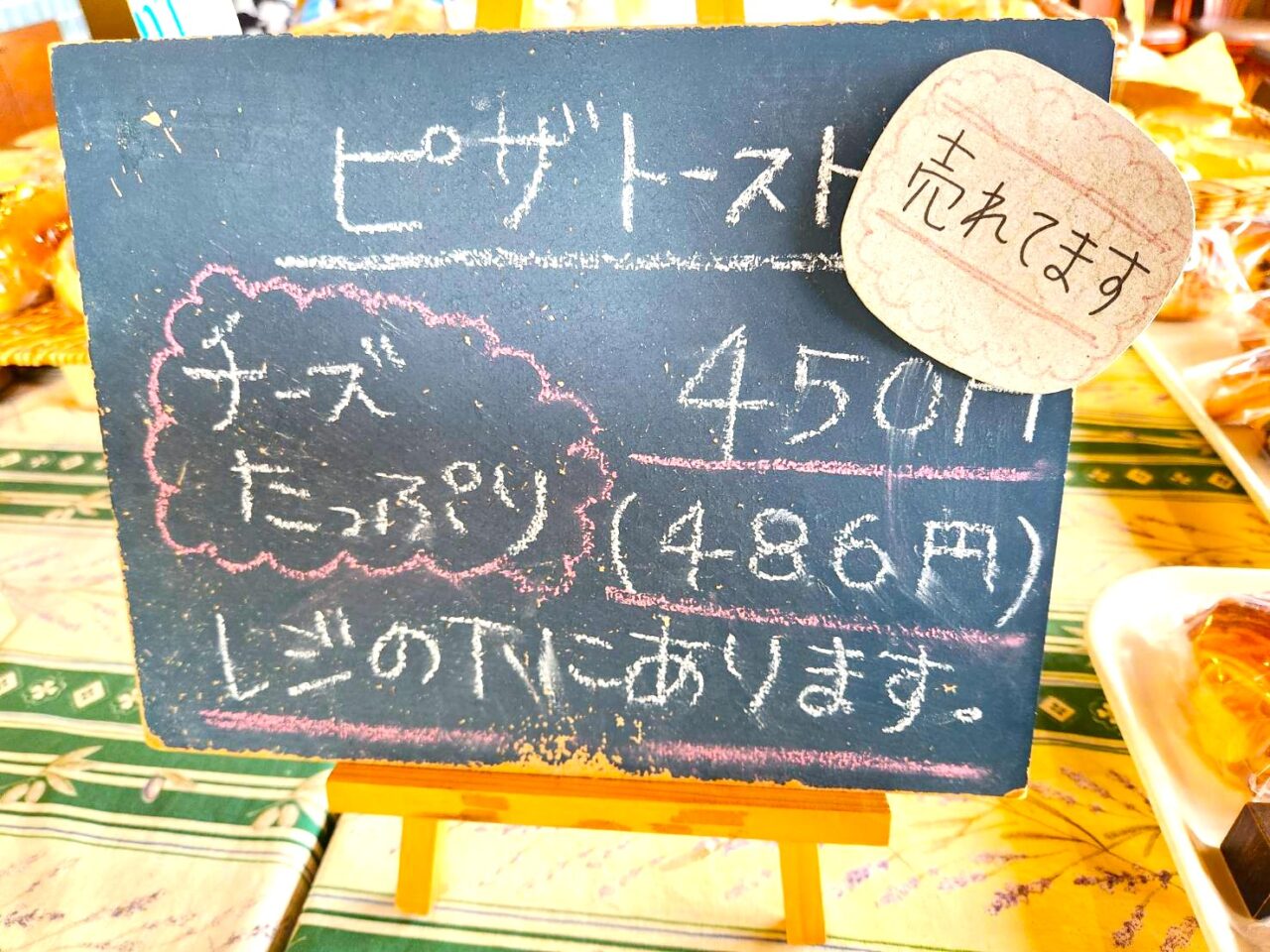 フィオーリ