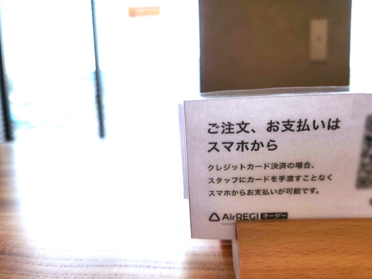 アルカ