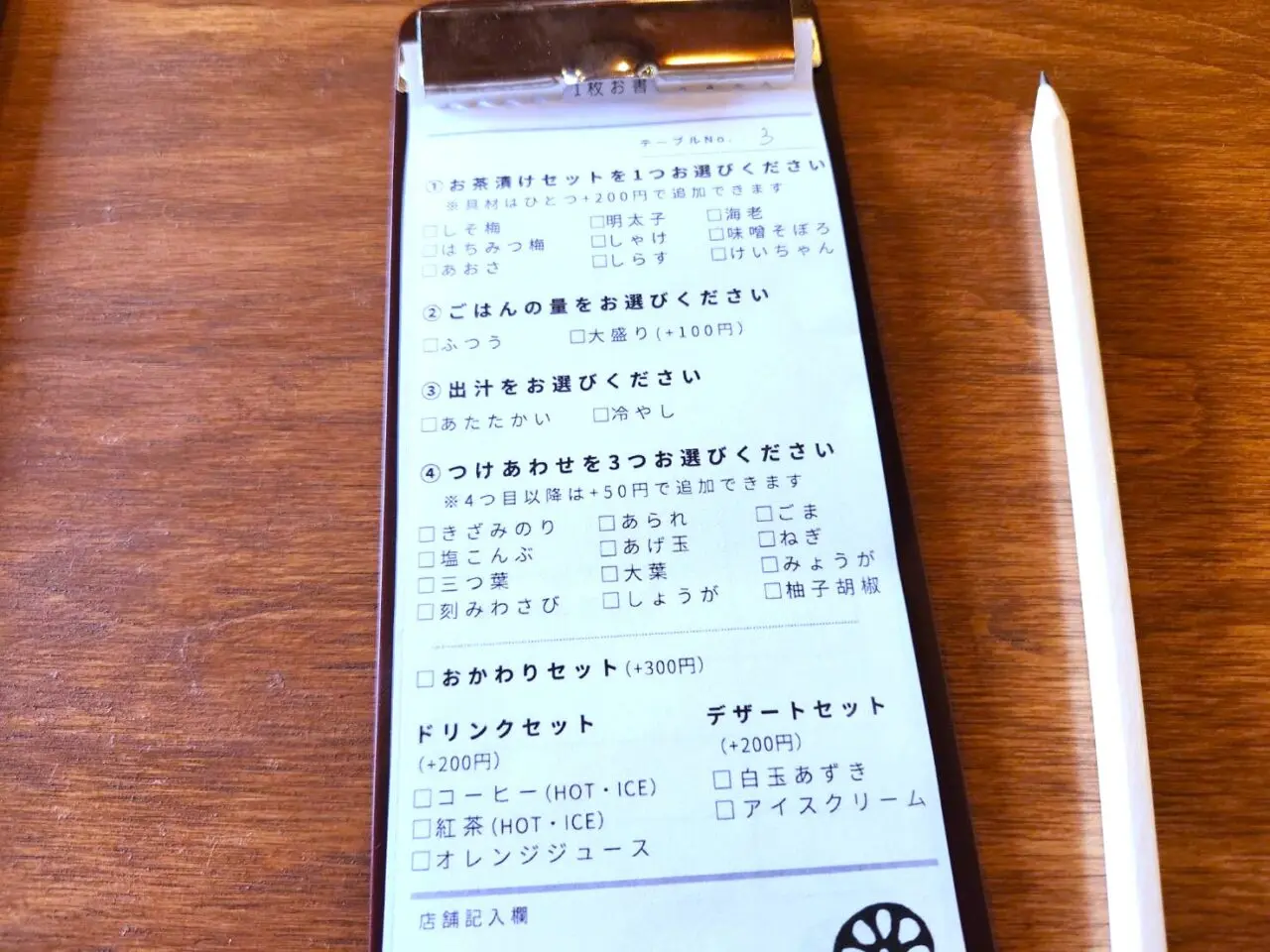りおん