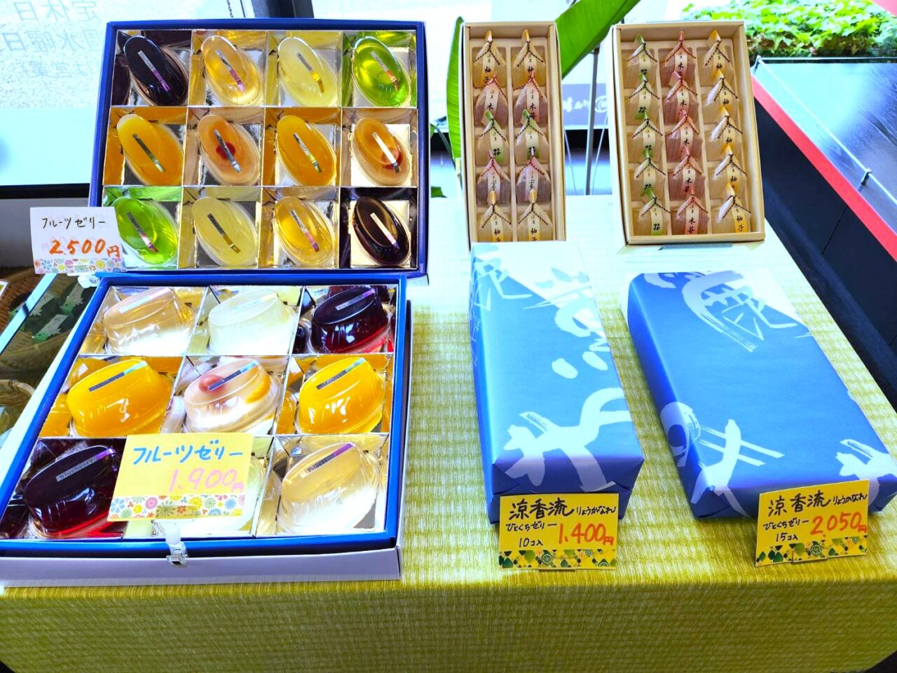 新月軒本舗