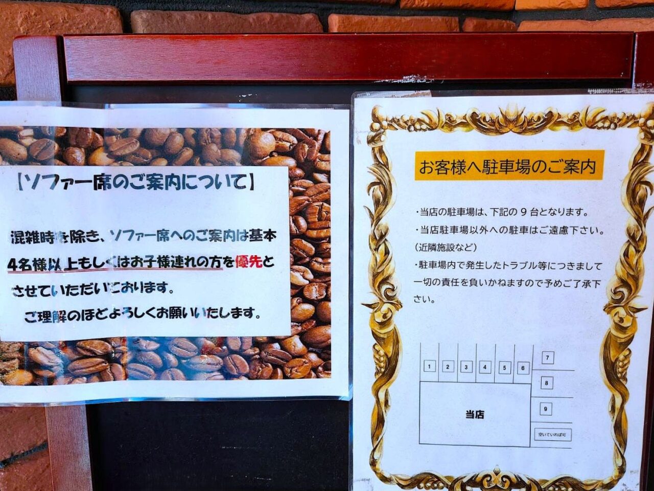 まりかちゃ