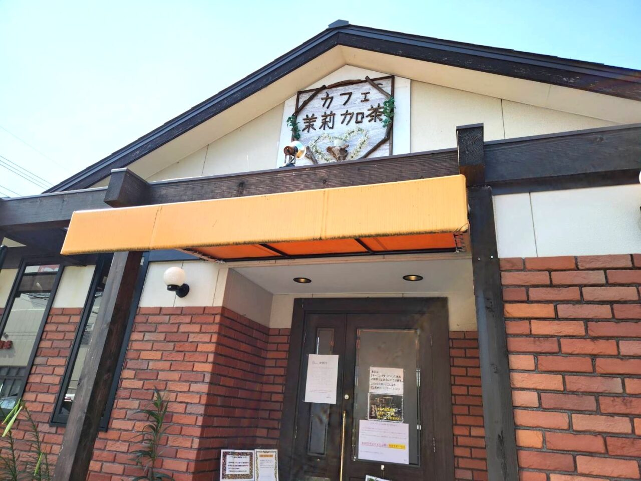 まりかちゃ