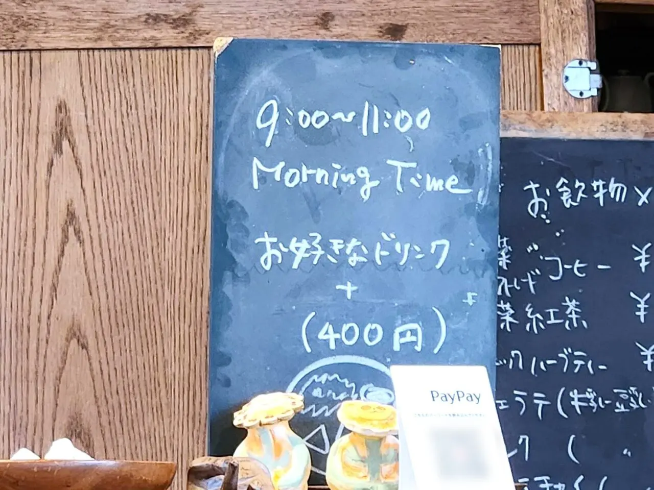 エピス