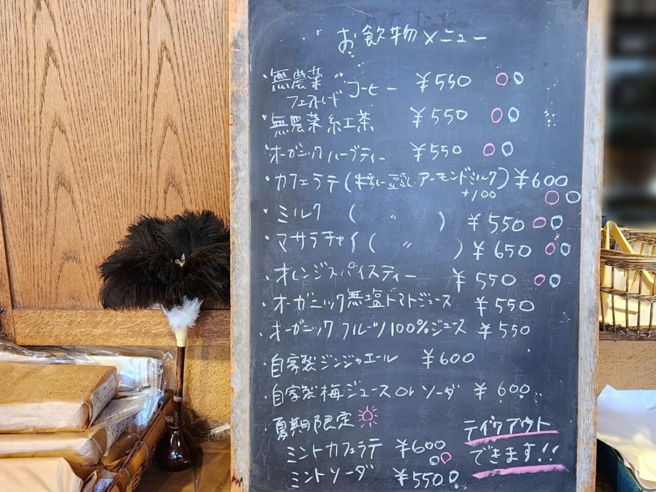 エピス