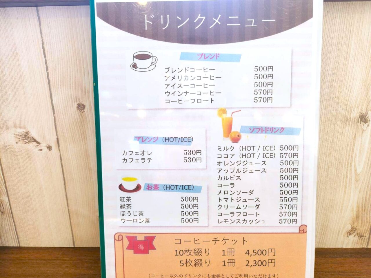 ベルン