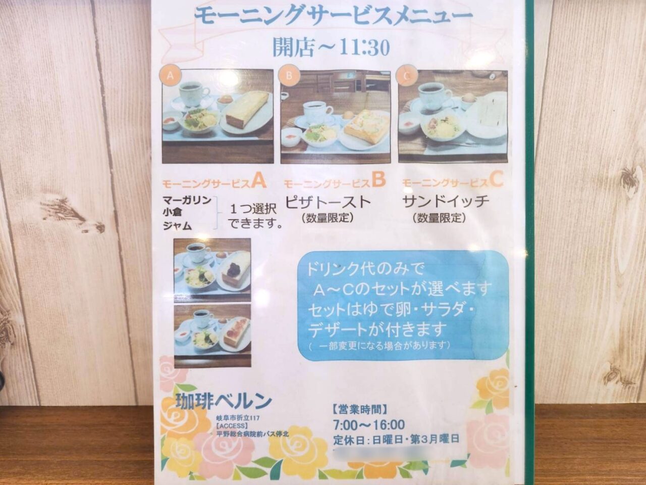 ベルン