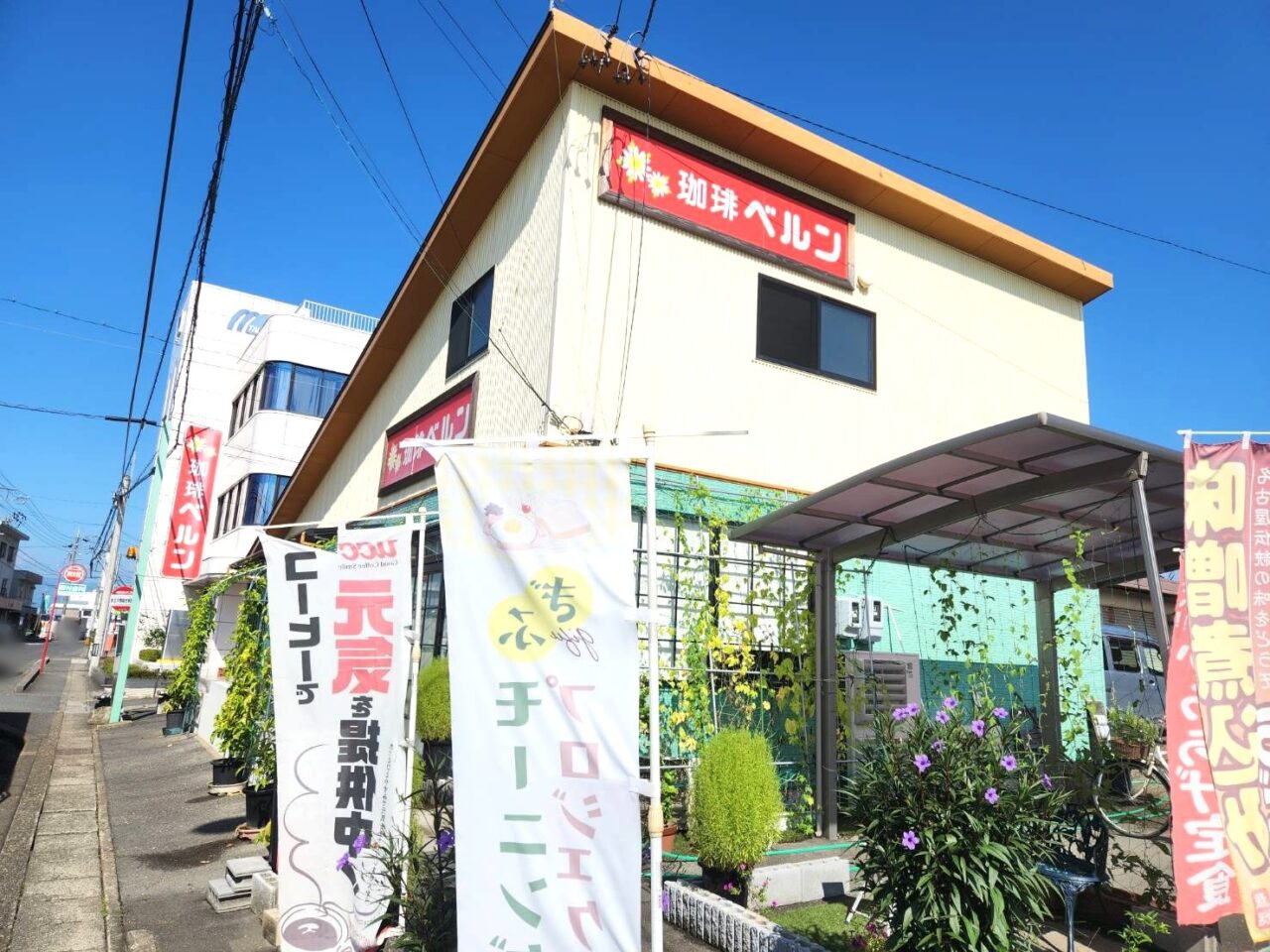ベルン