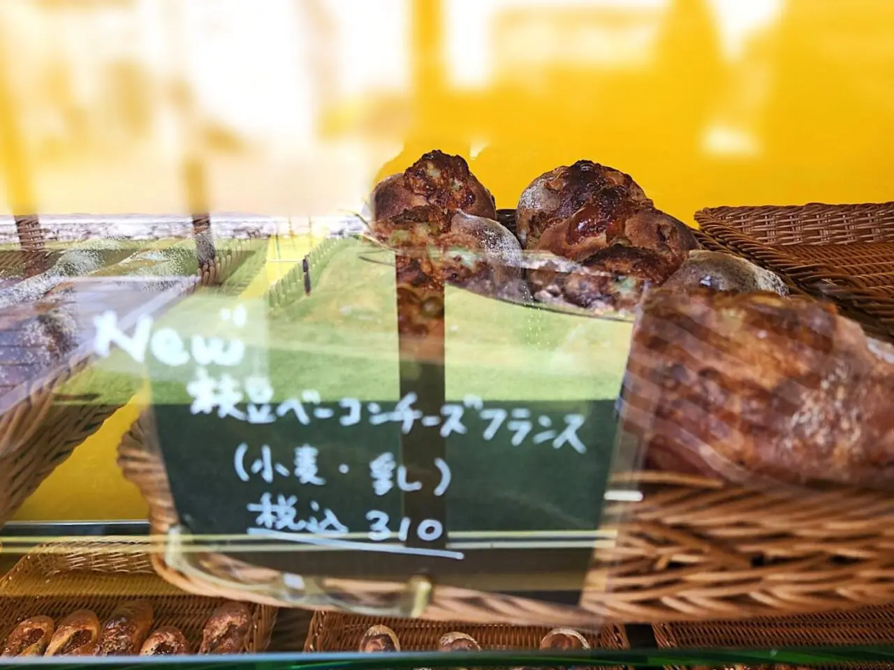 縁