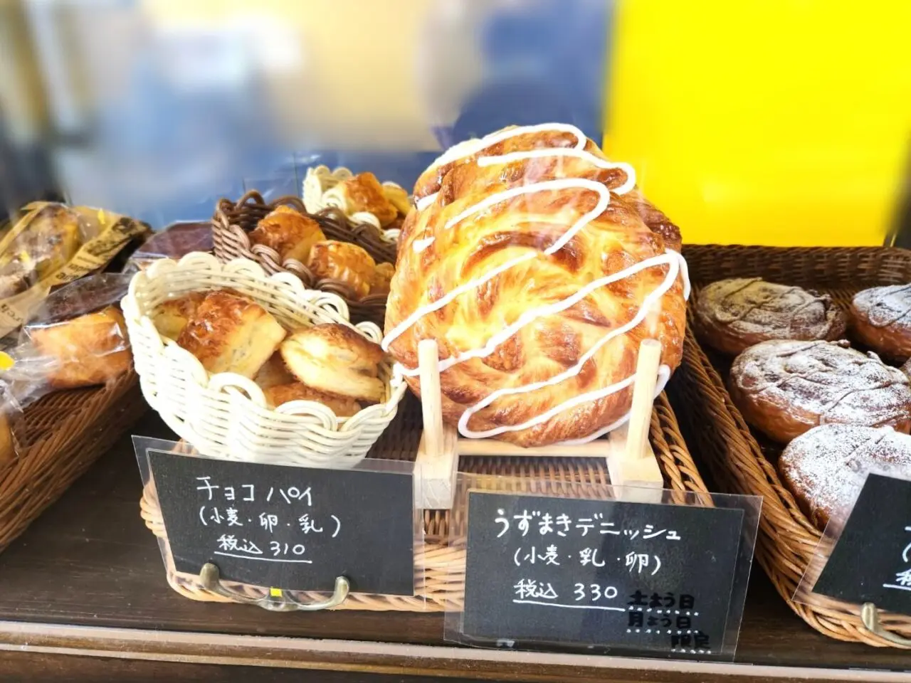 縁