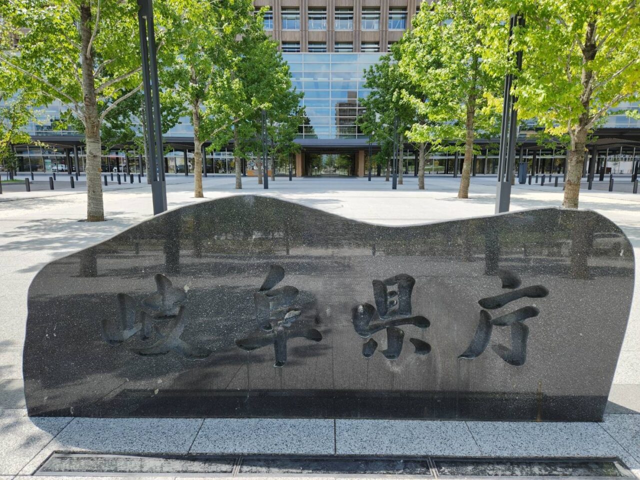 県庁