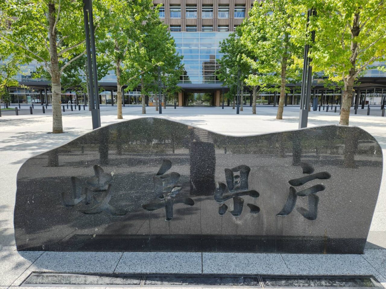県庁