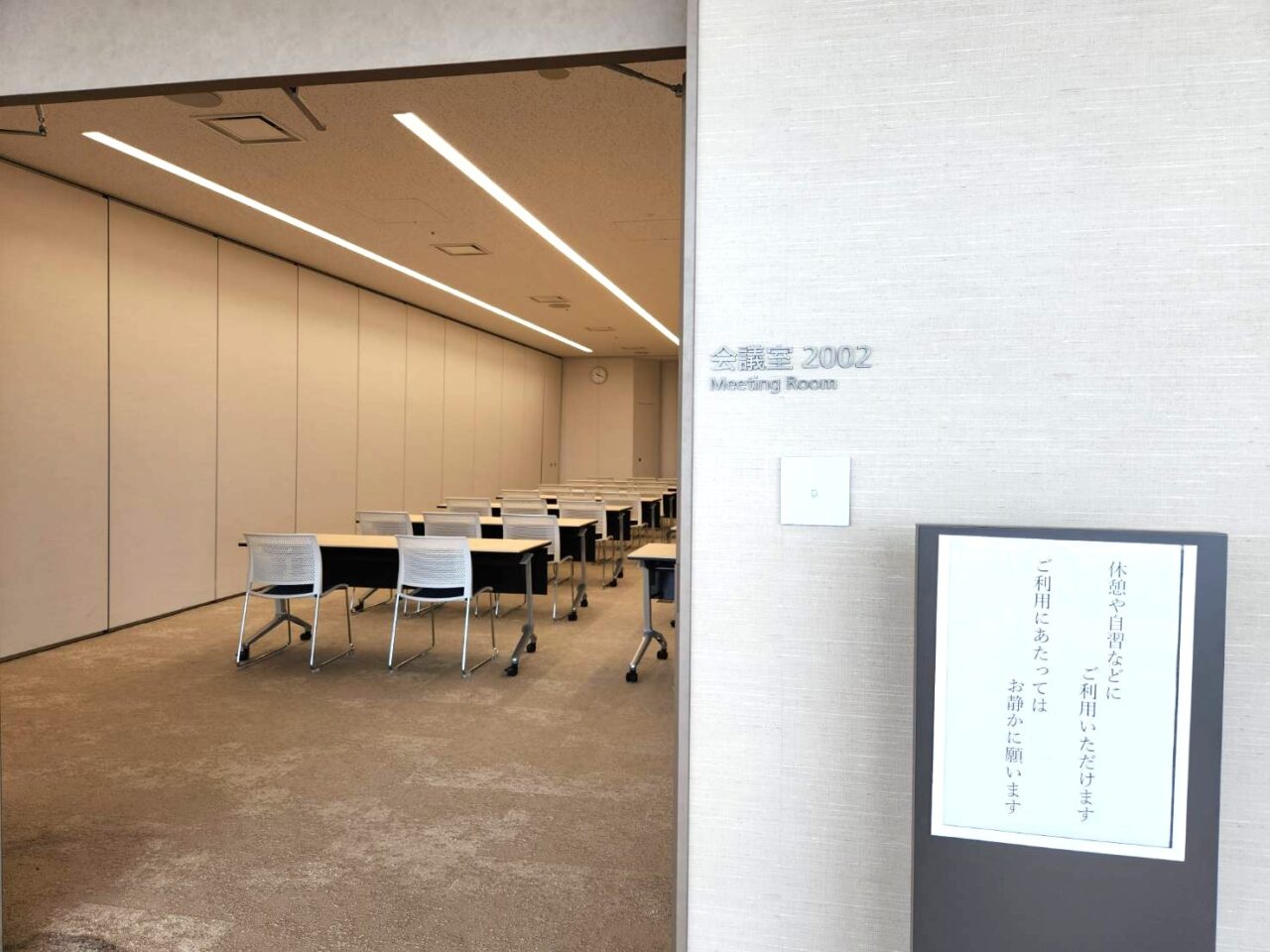 県庁