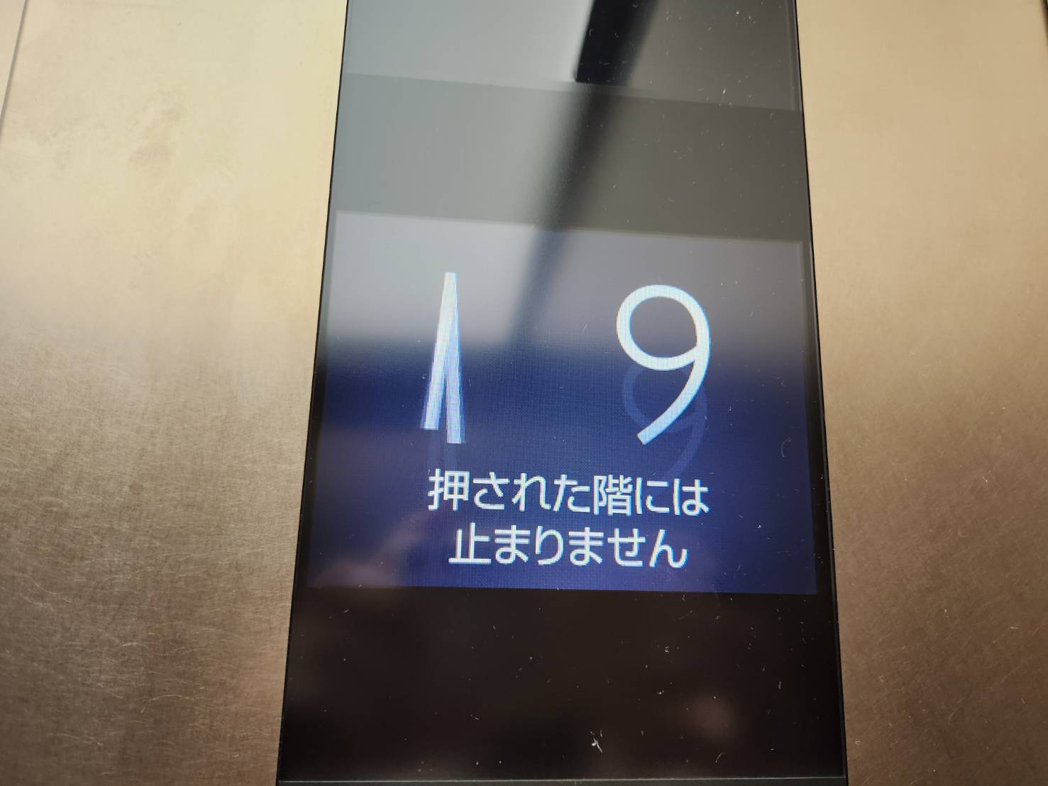 県庁