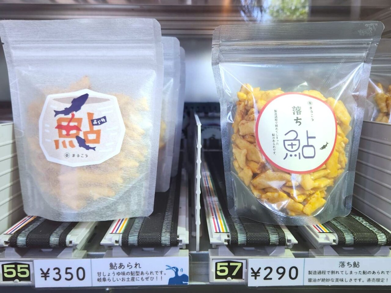 まるこう
