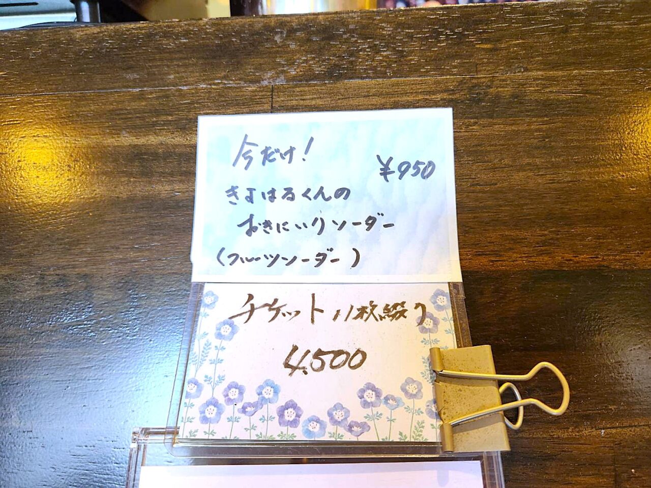 あるてあ