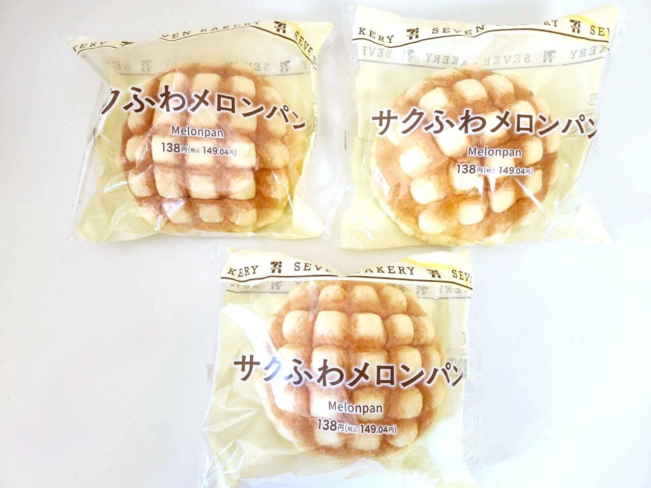 セブンイレブン