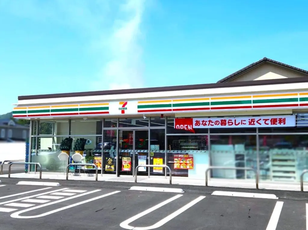 セブンイレブン