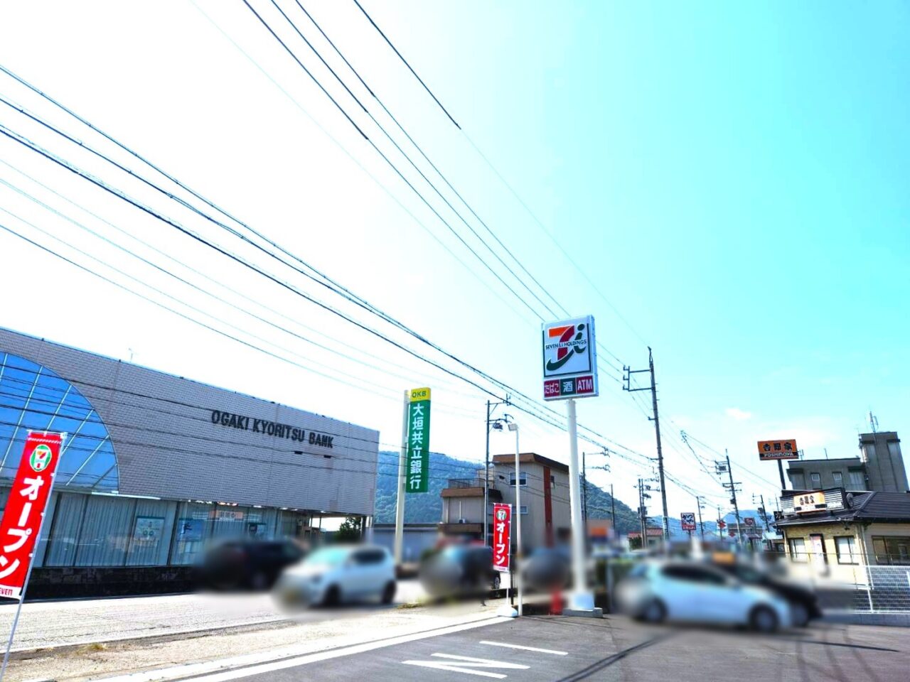 セブンイレブン