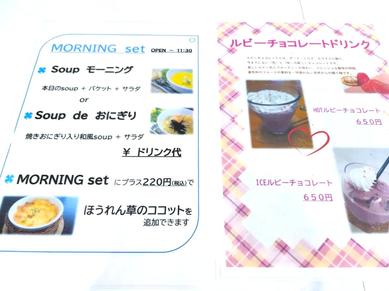カフェドロウ