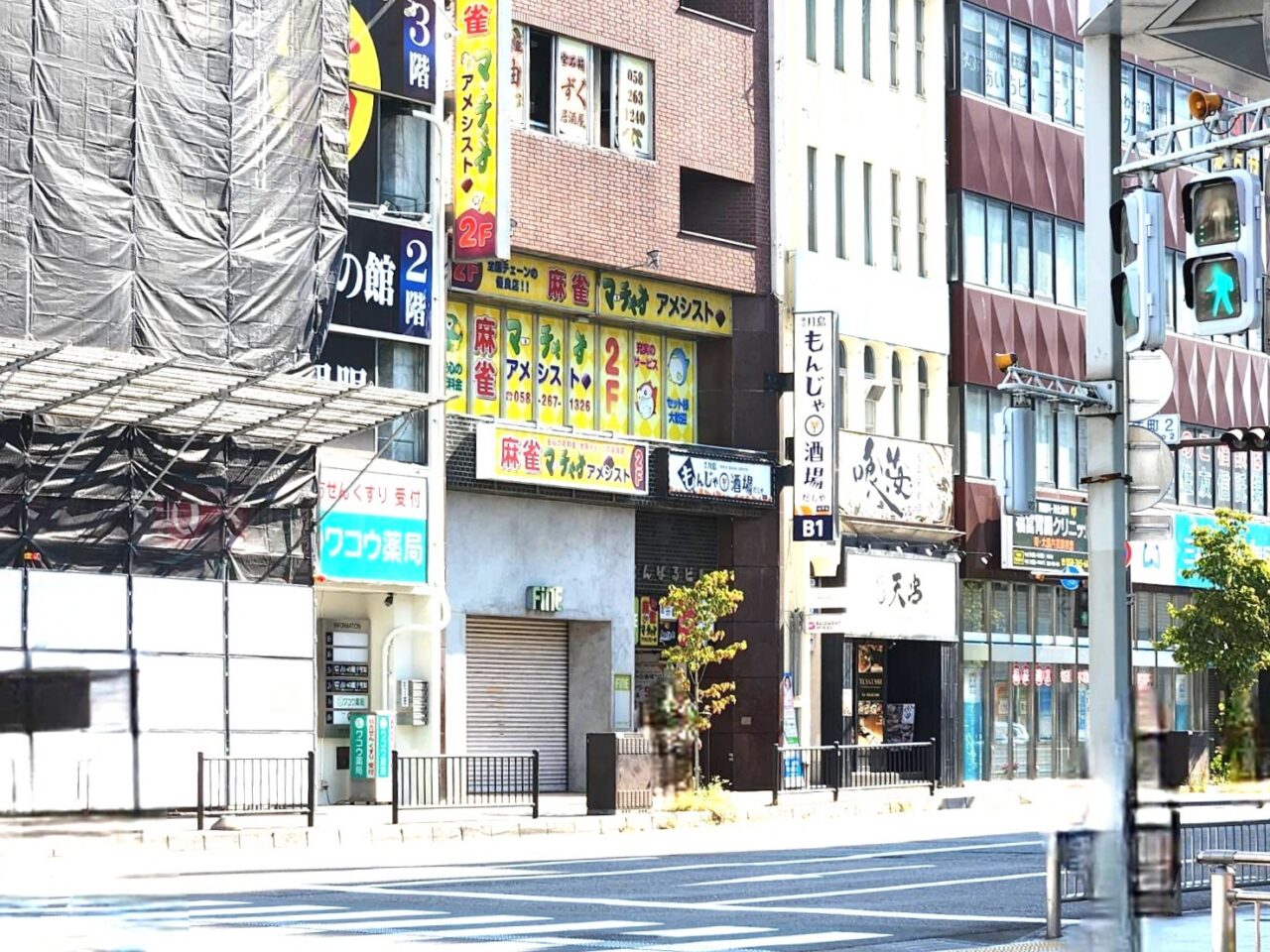 もんじゃ酒場