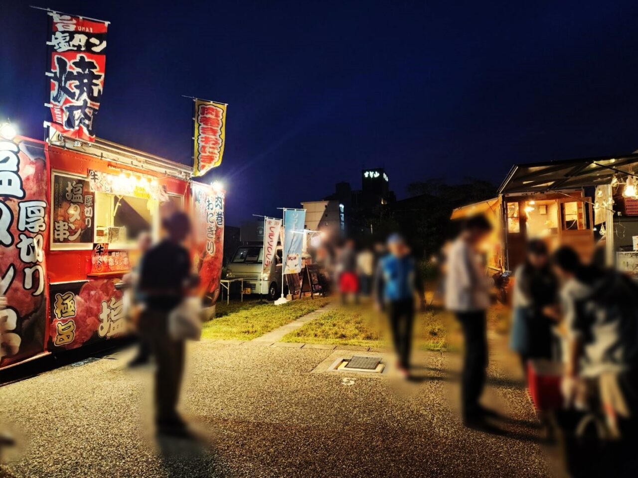 夜市