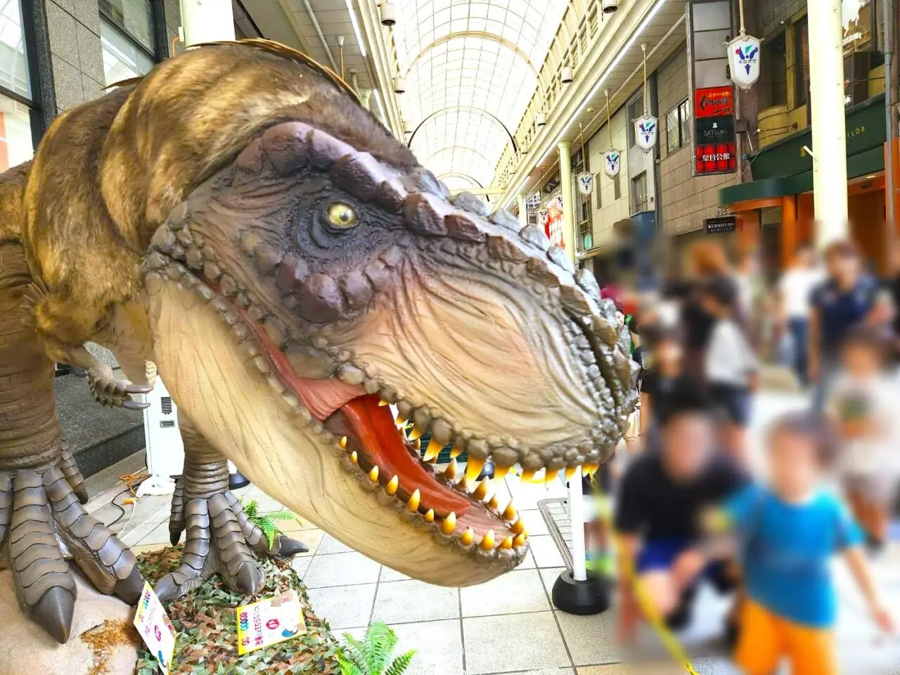 ジェラシックアーケード