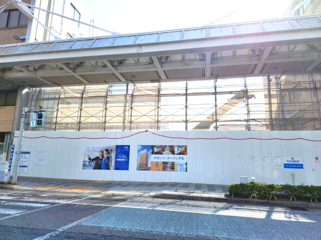 東横イン
