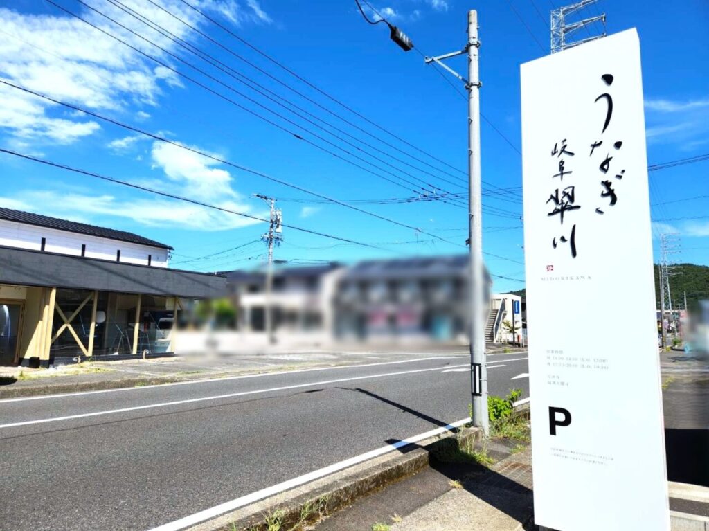 翠川