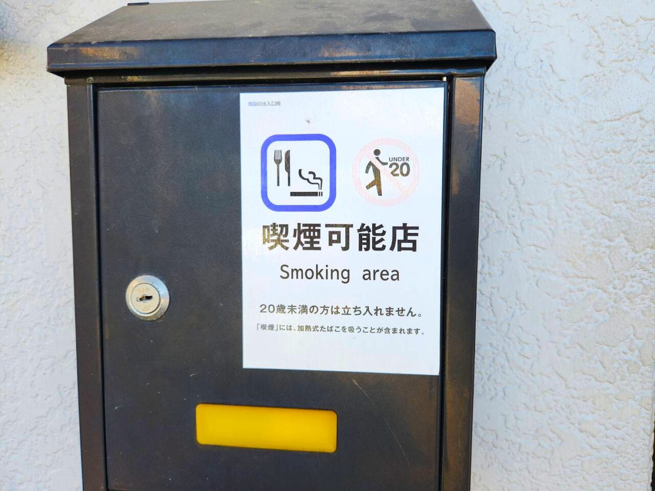 たまりば