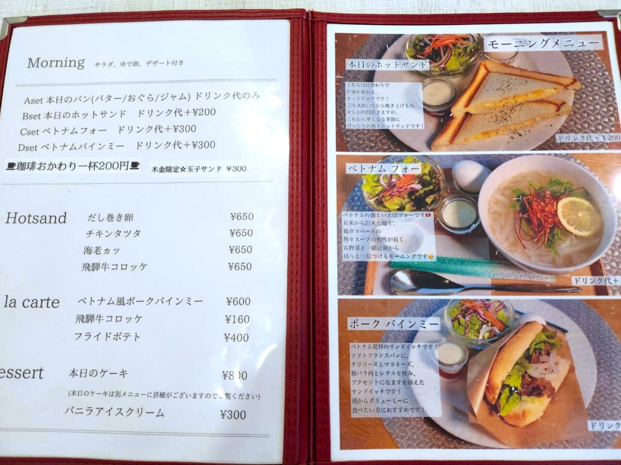 デイコルトゥーラ