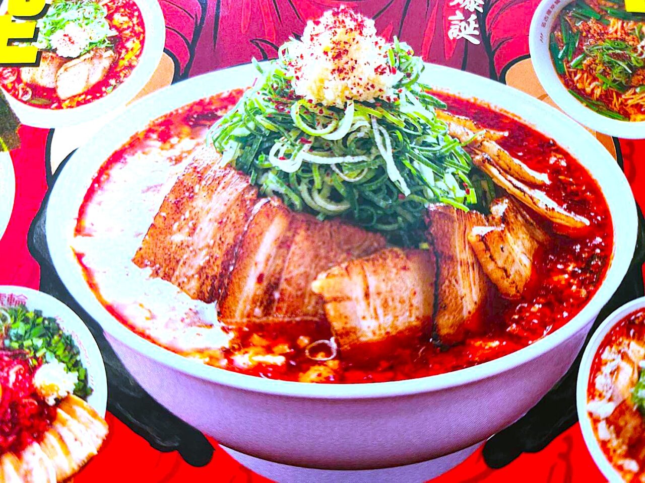鯱輪