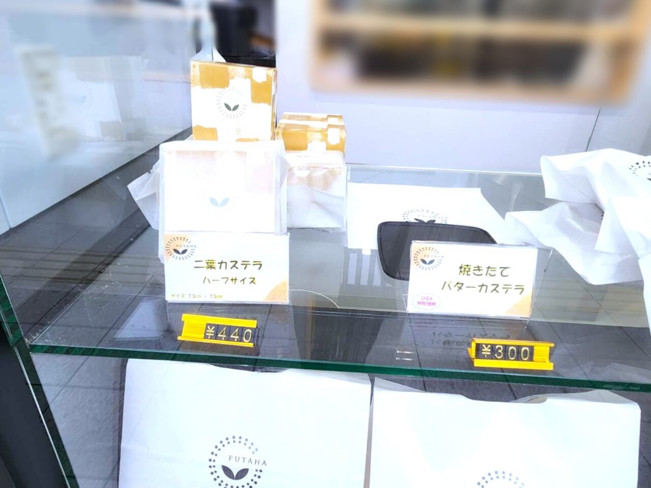 二葉