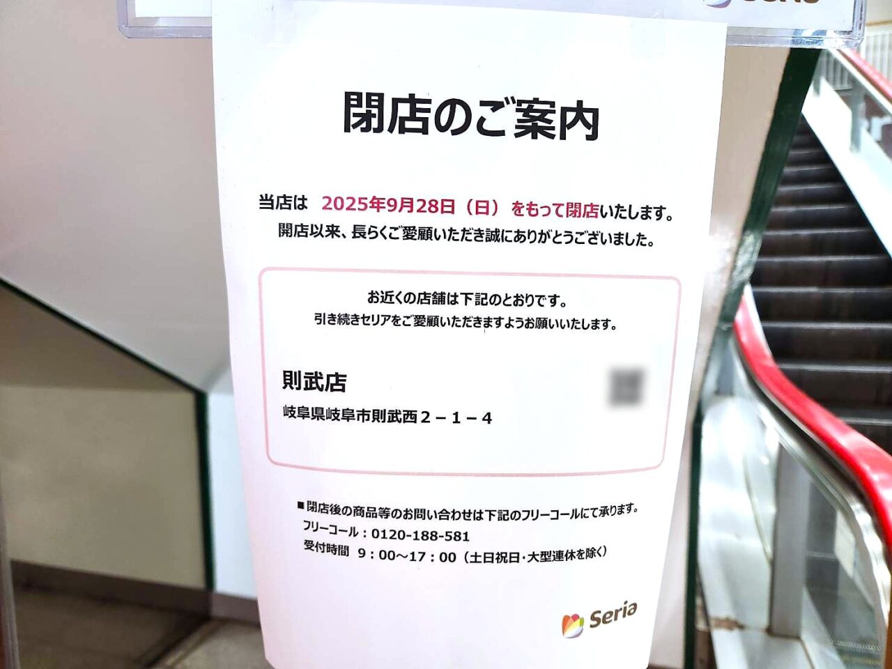 ブイドラック
