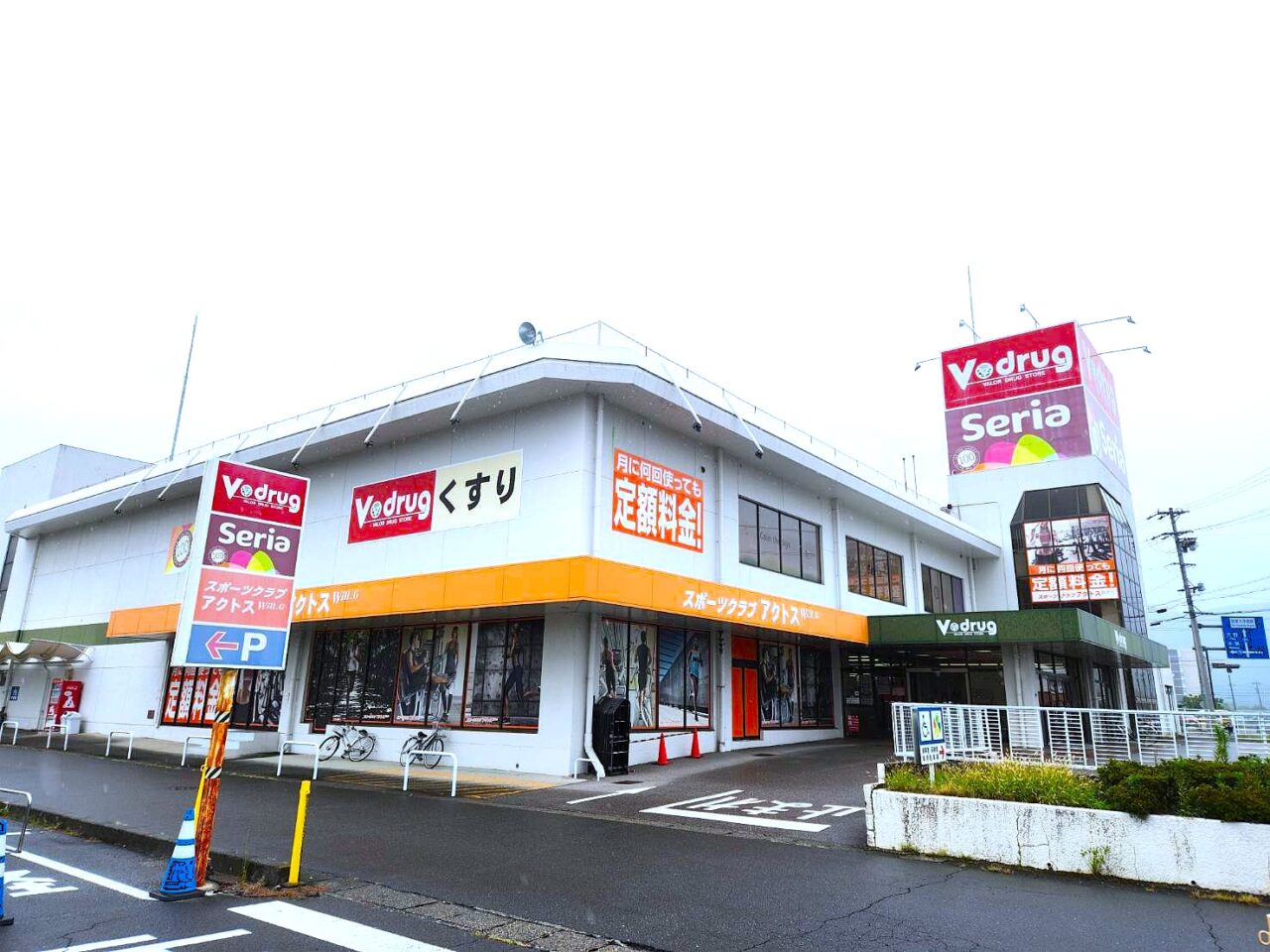 ブイドラック