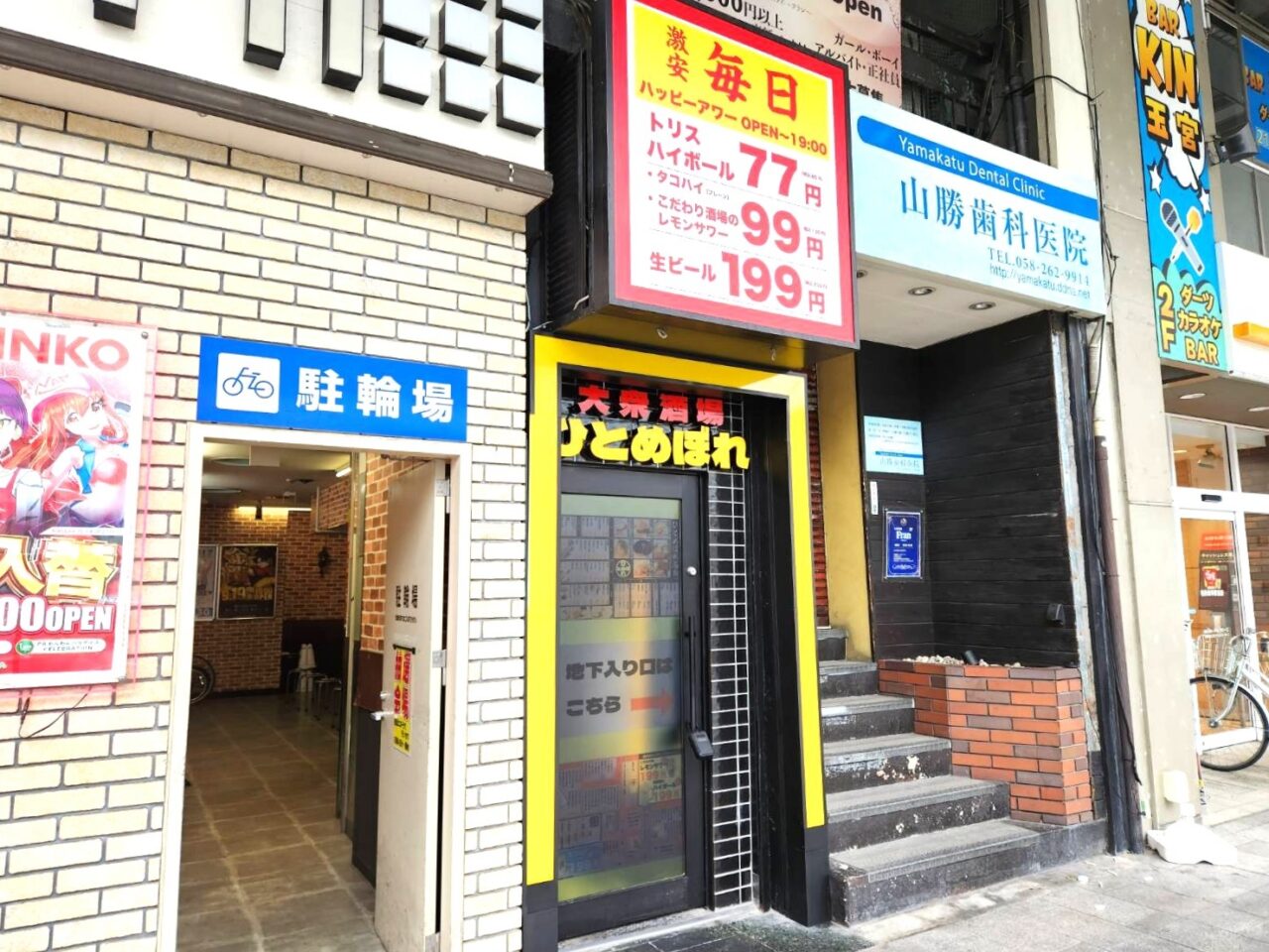 ひとめぼれ