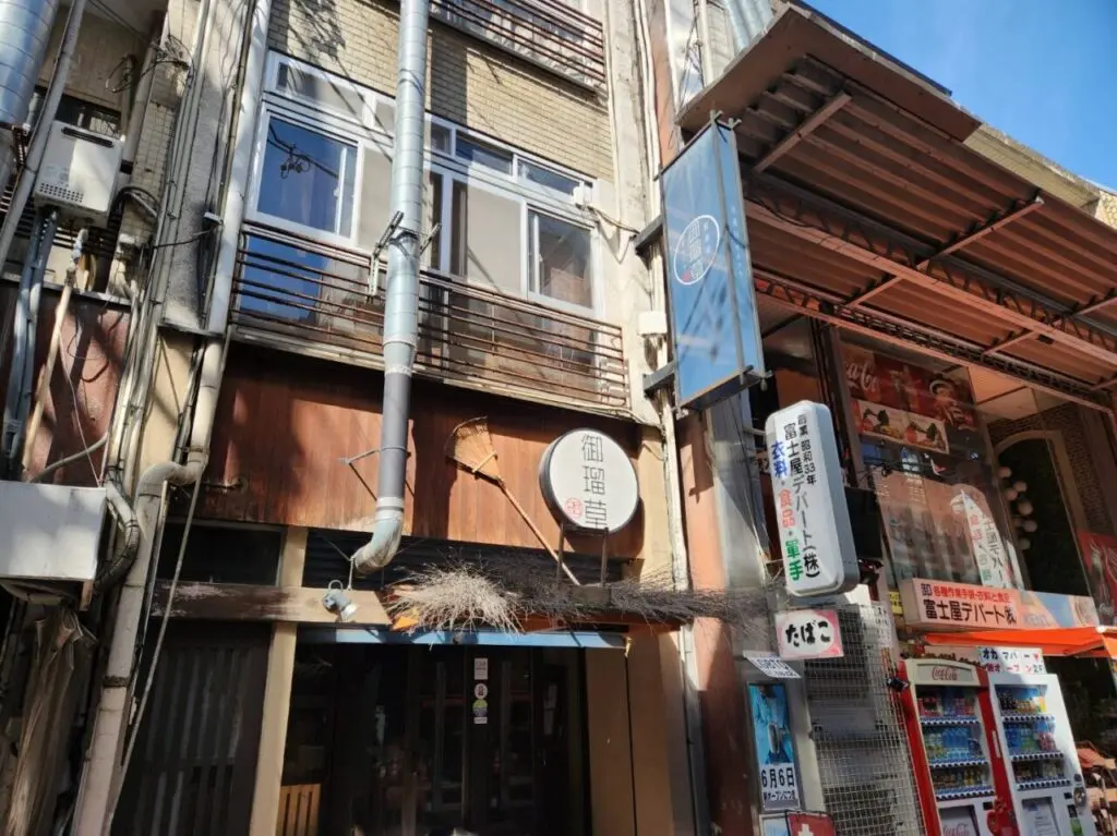 おるそう