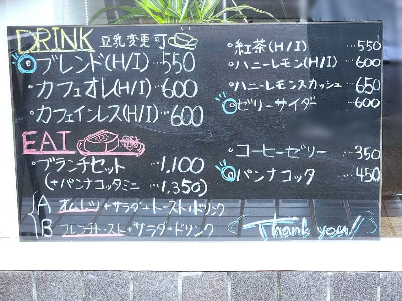 エス