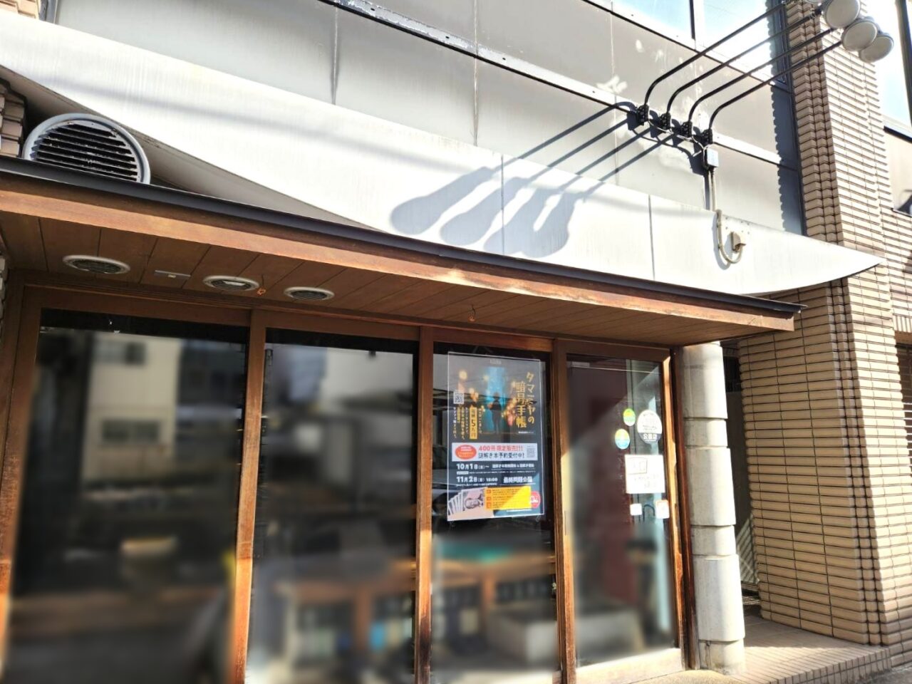 くうかい