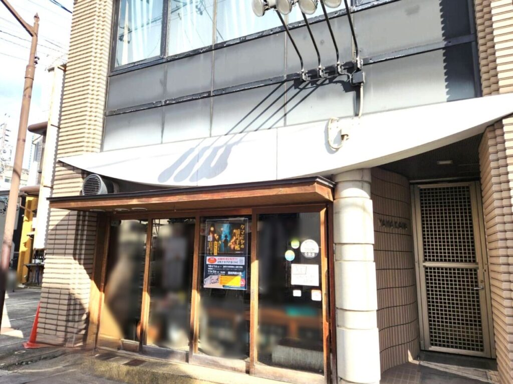 くうかい