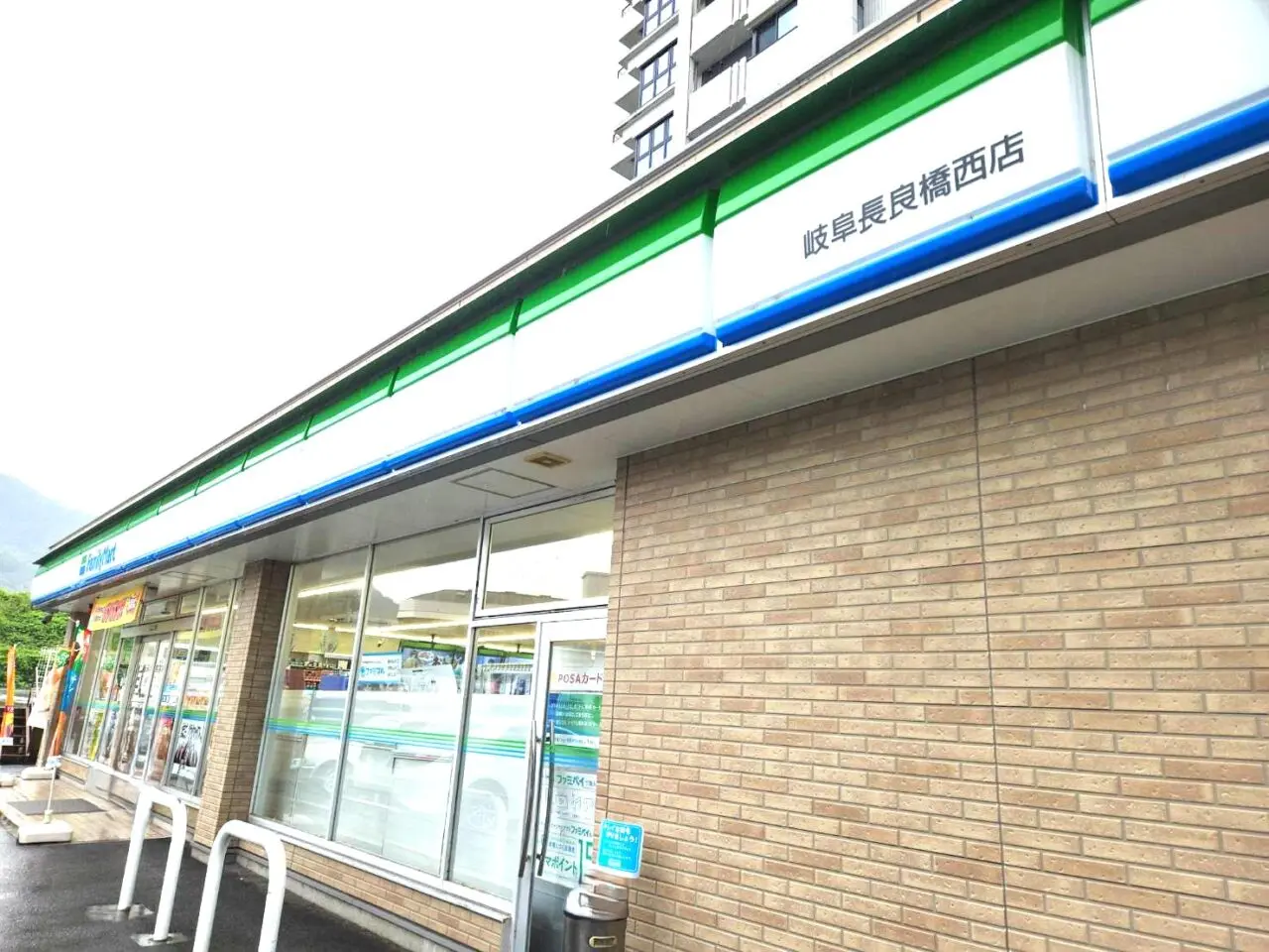 ねんりんピック
